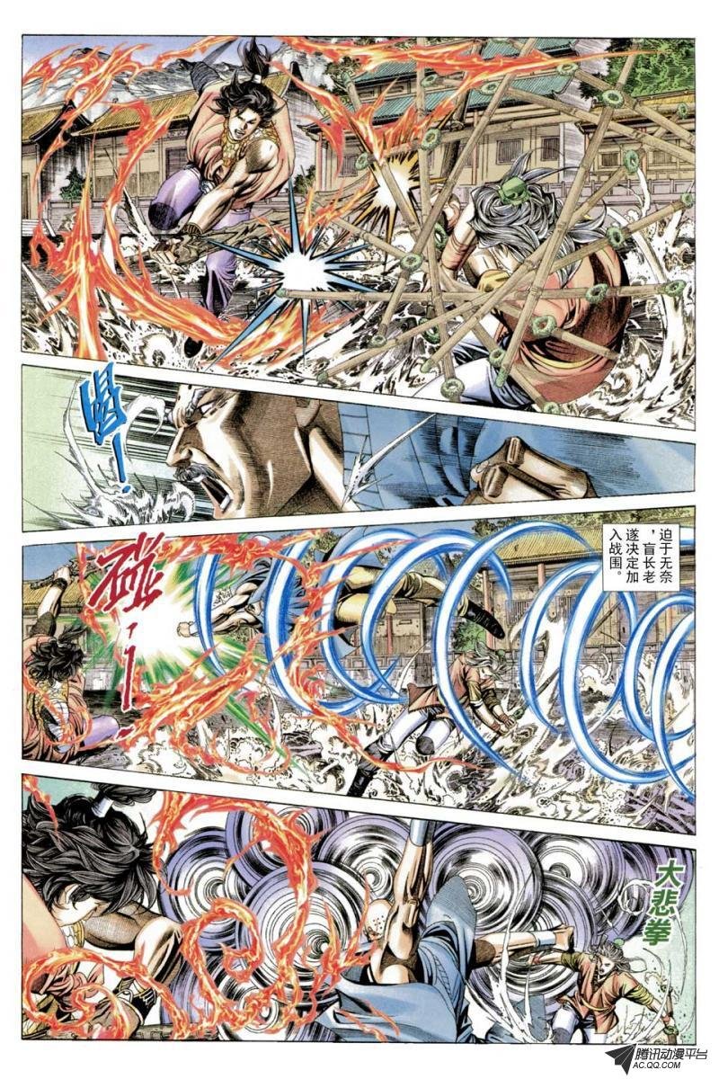 第55话