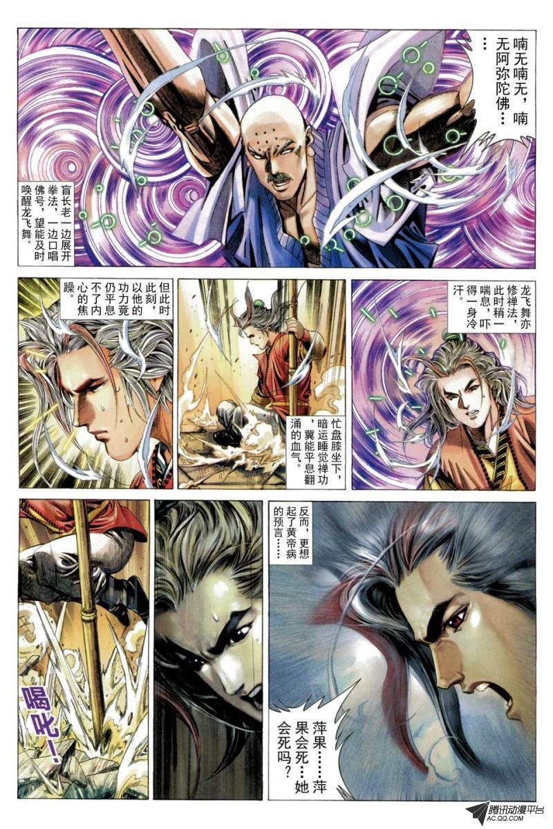 第55话