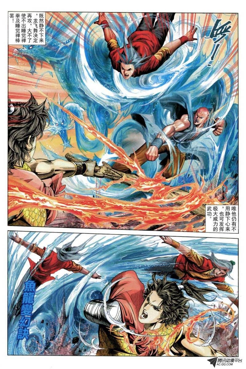 第55话