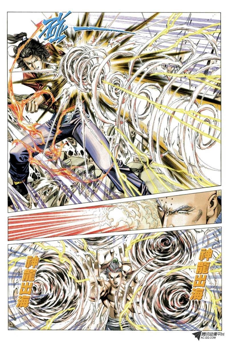 第55话