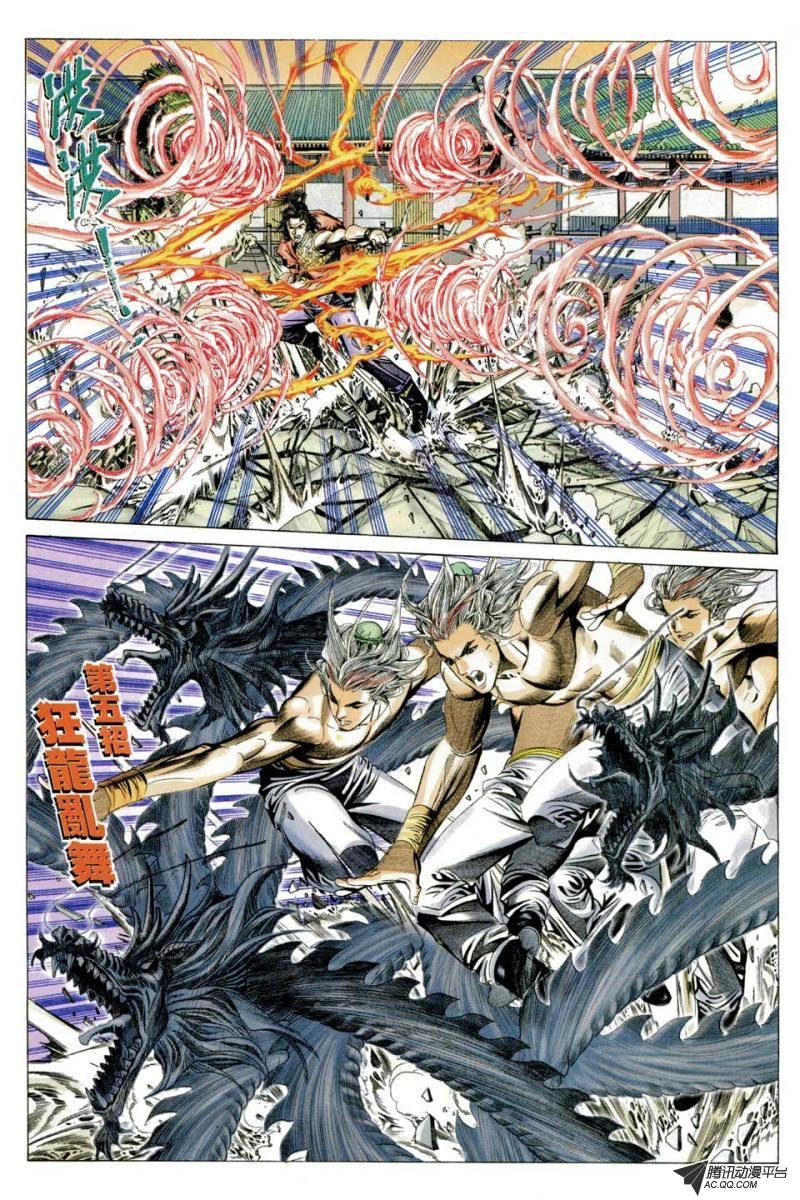 第55话