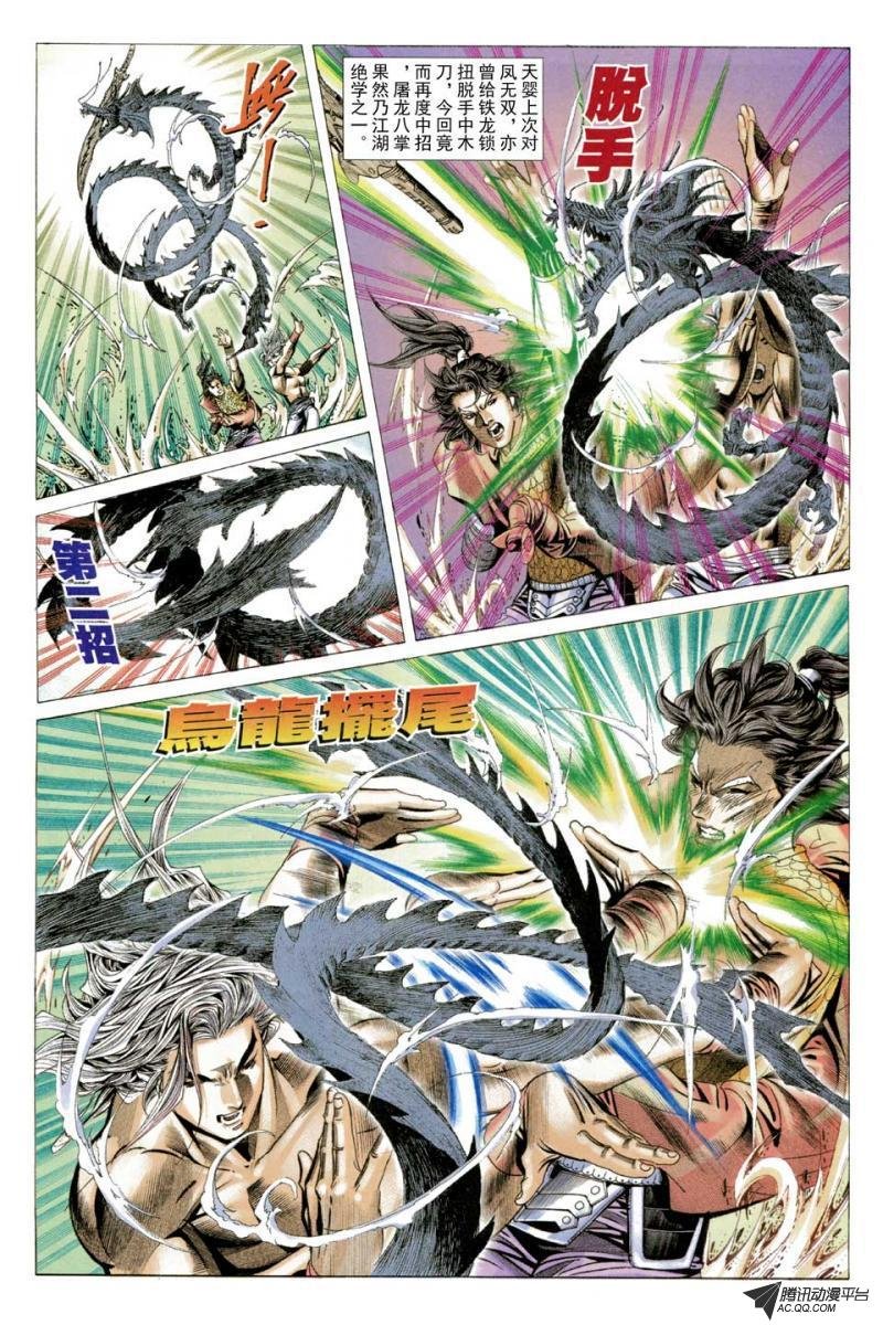 第55话