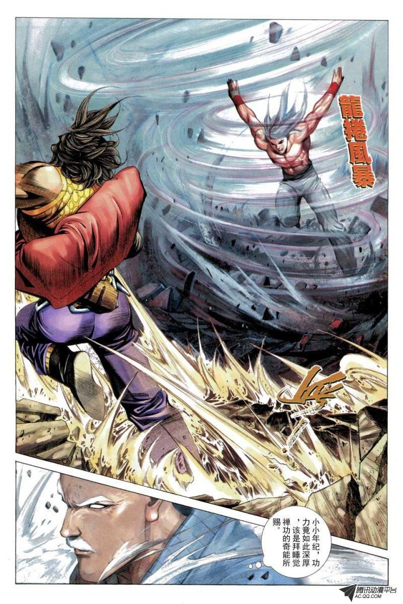 第55话