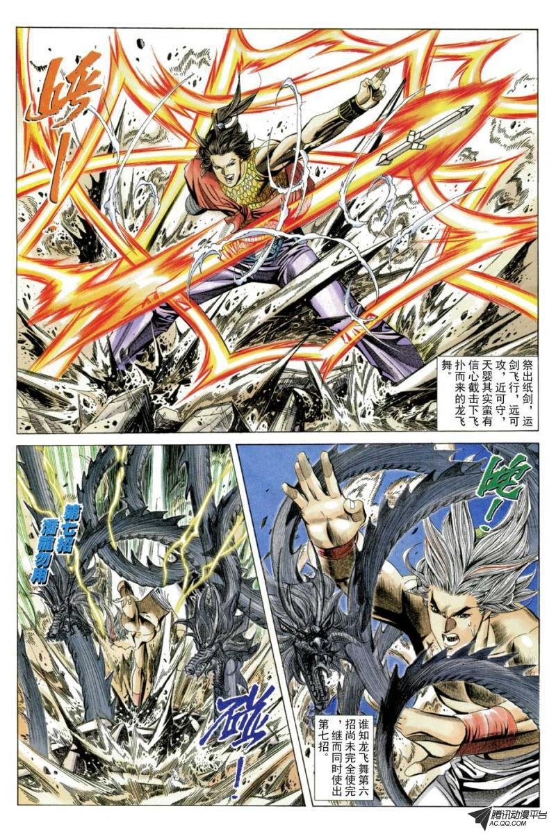 第55话