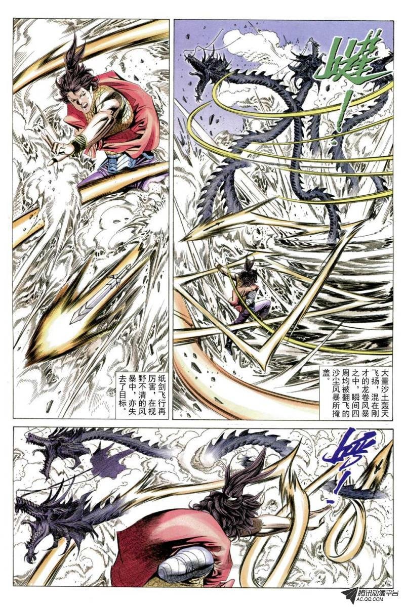 第55话