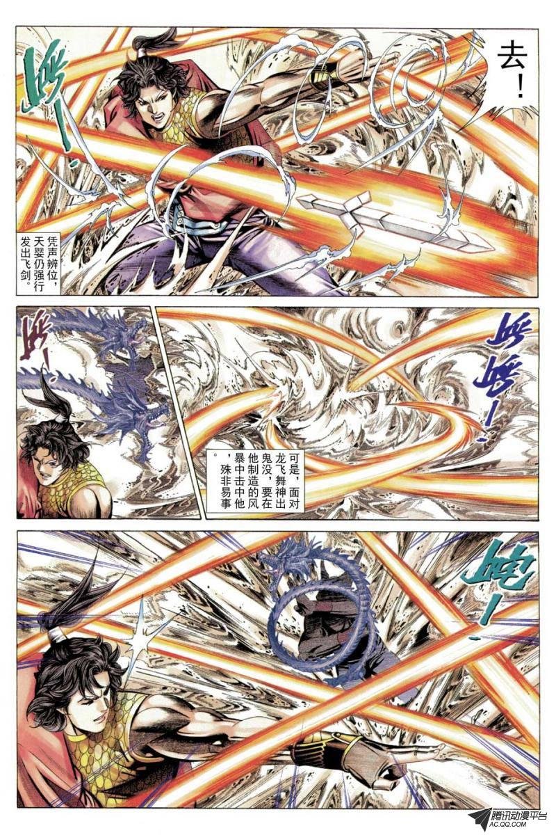 第55话
