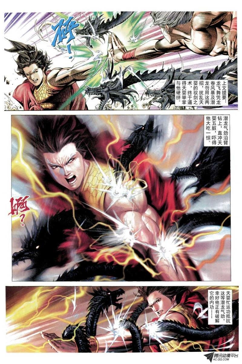 第56话