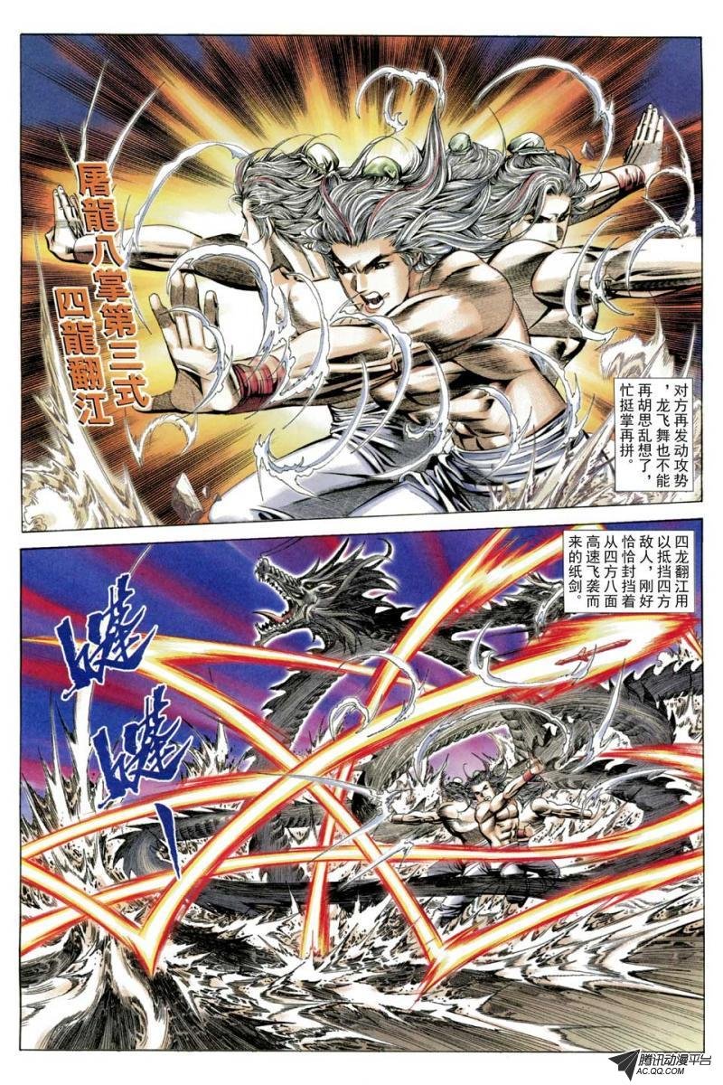 第56话