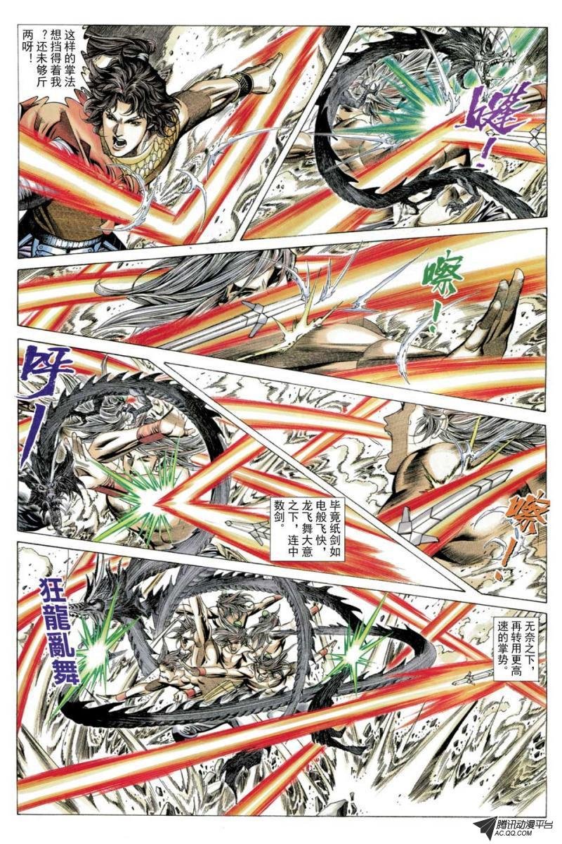 第56话