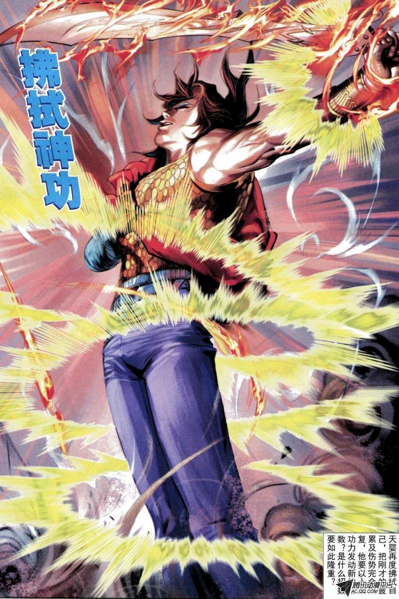 第56话