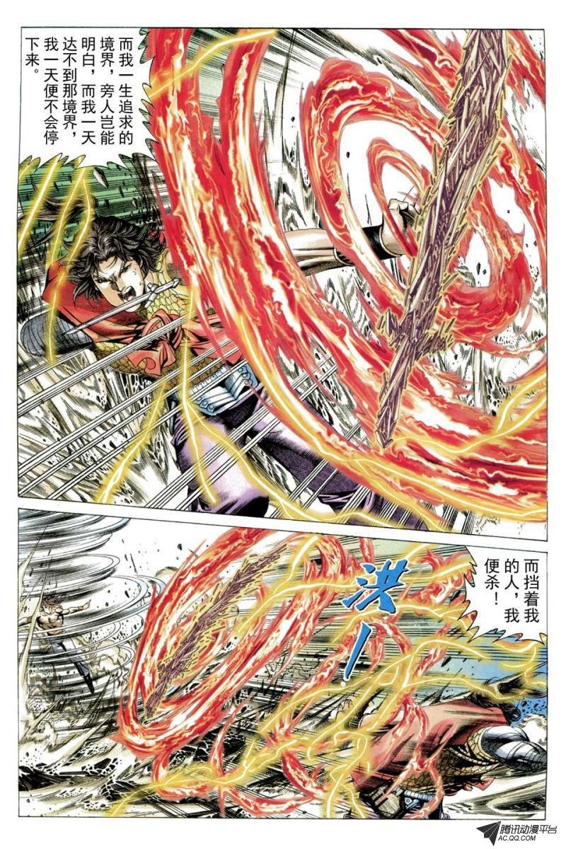 第56话