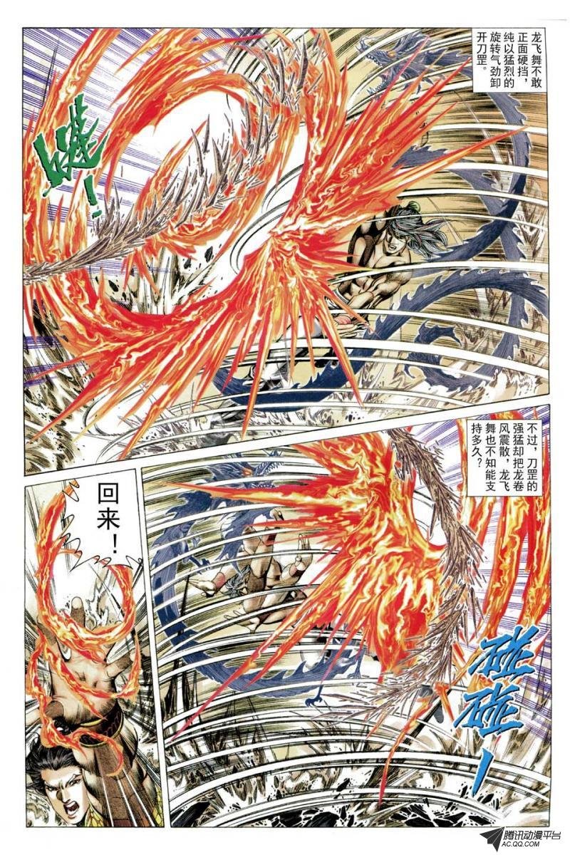 第56话