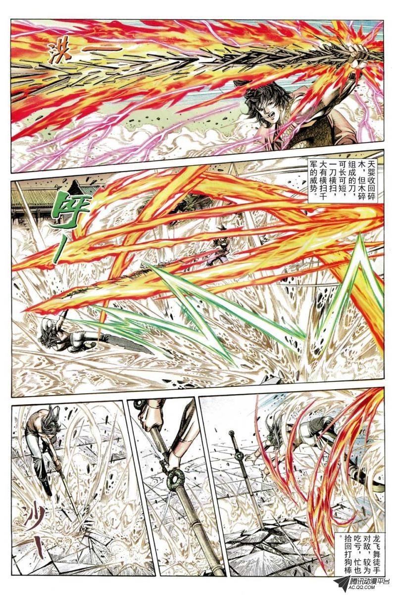 第56话