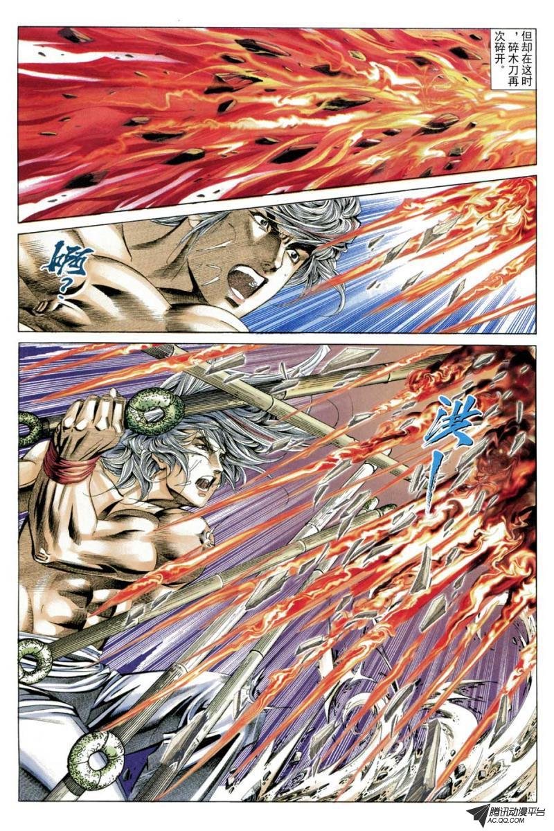 第56话
