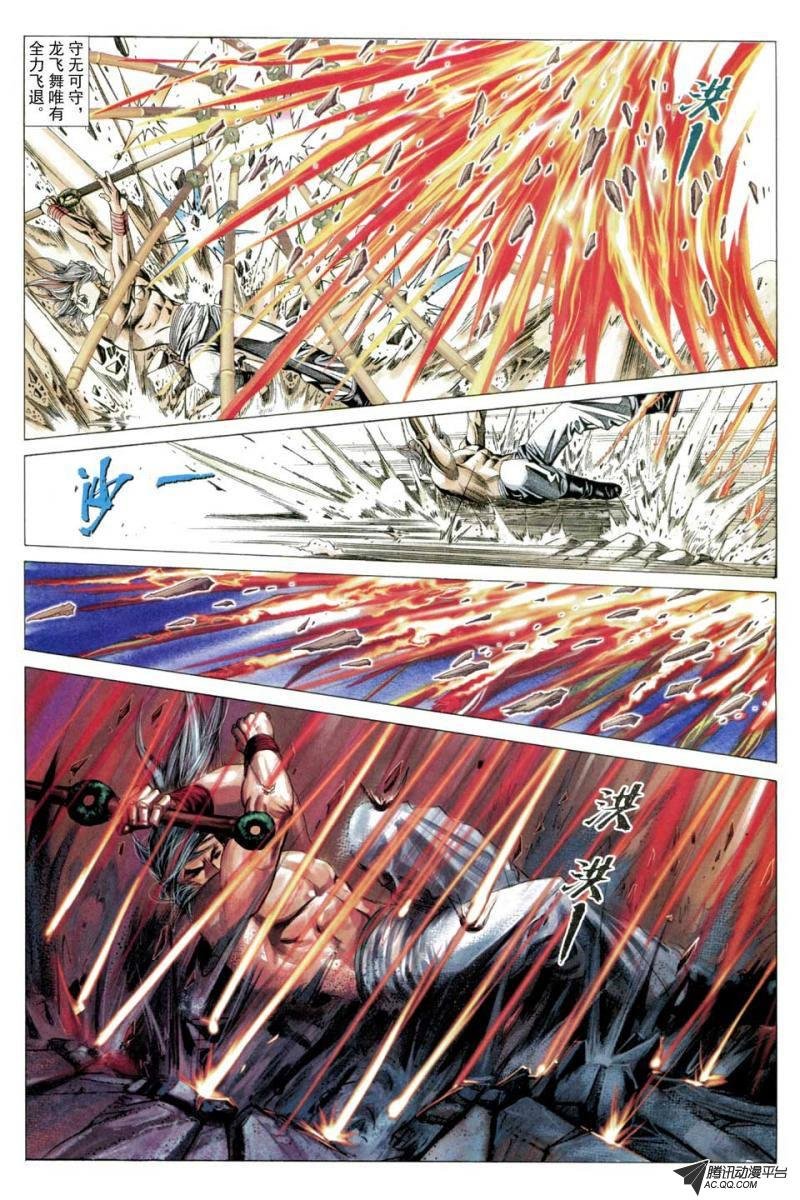 第56话