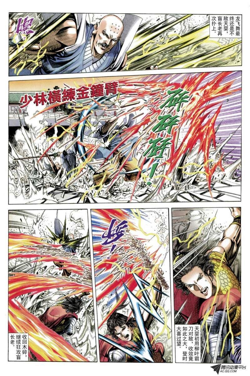 第56话