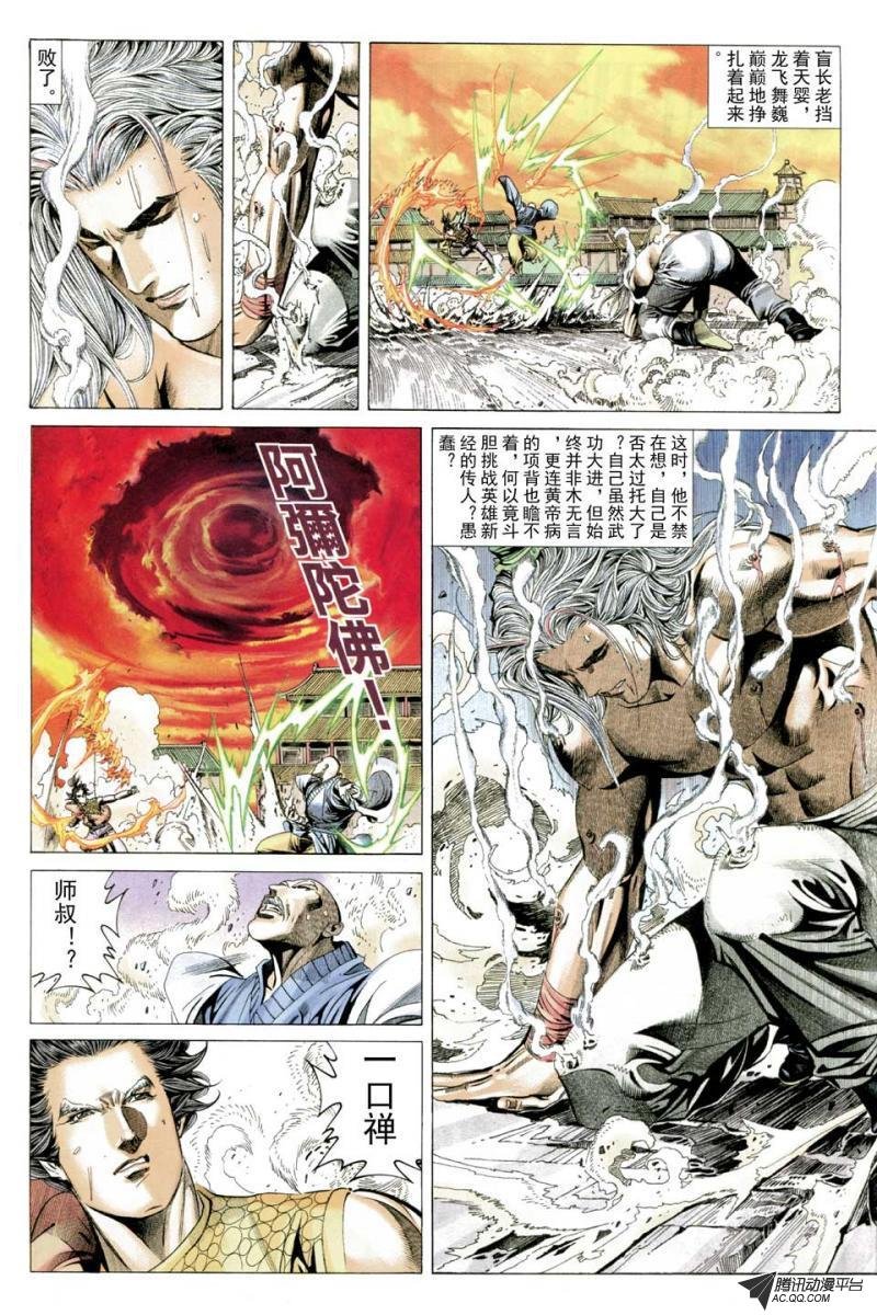 第56话