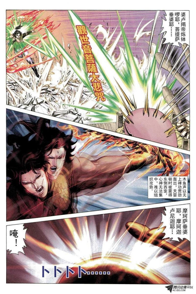 第56话