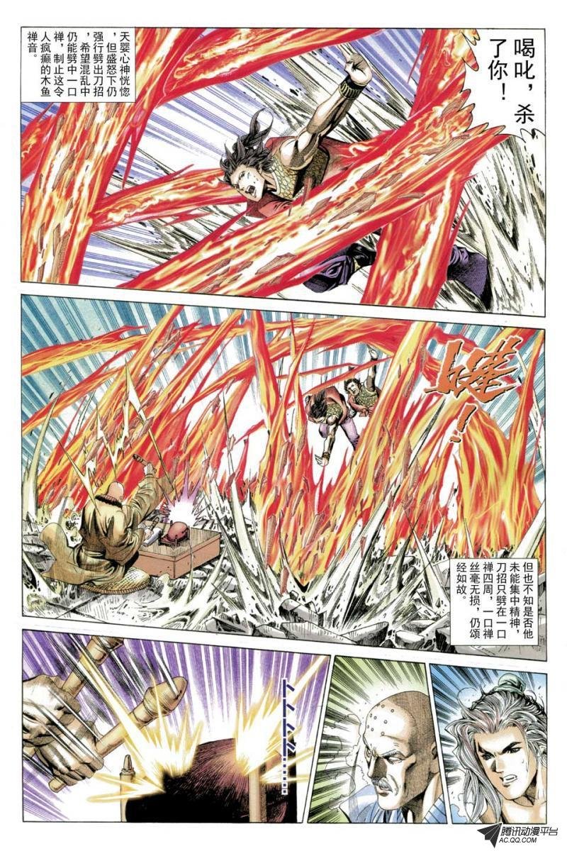 第56话
