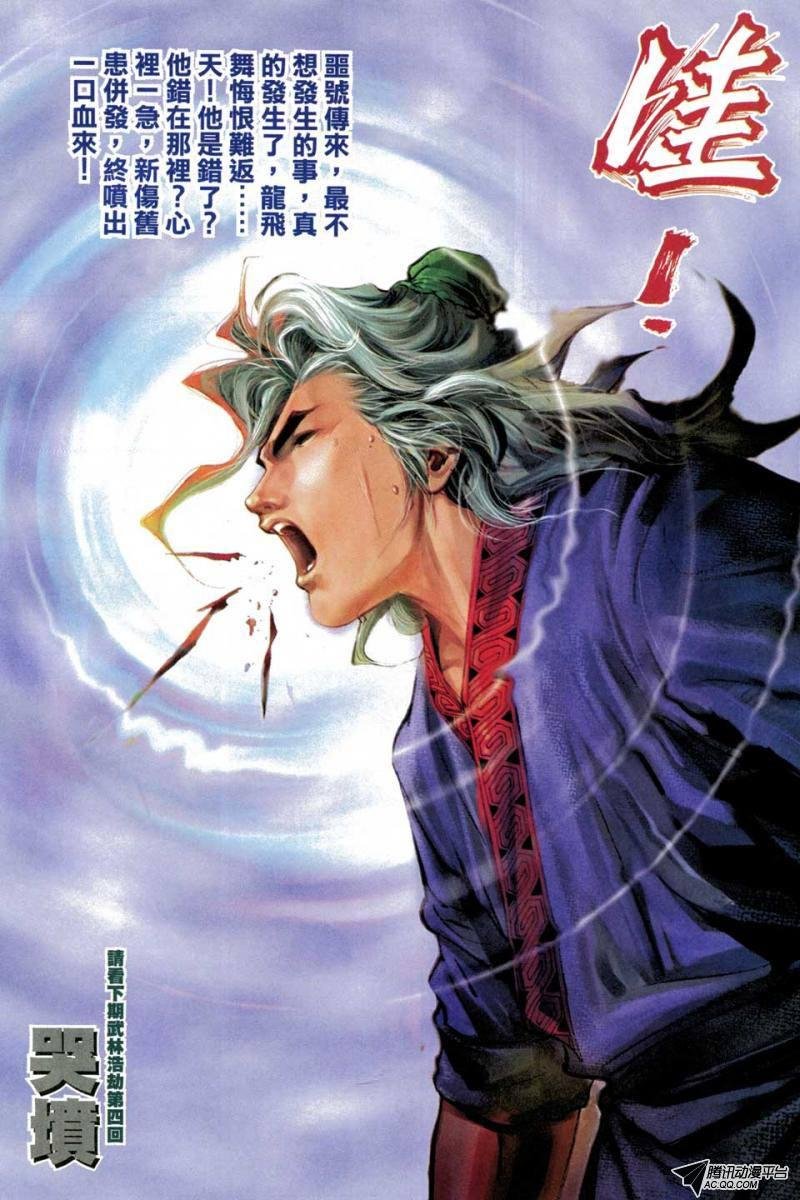 第56话
