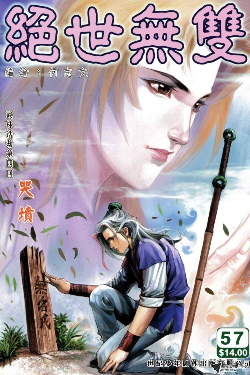 第57话