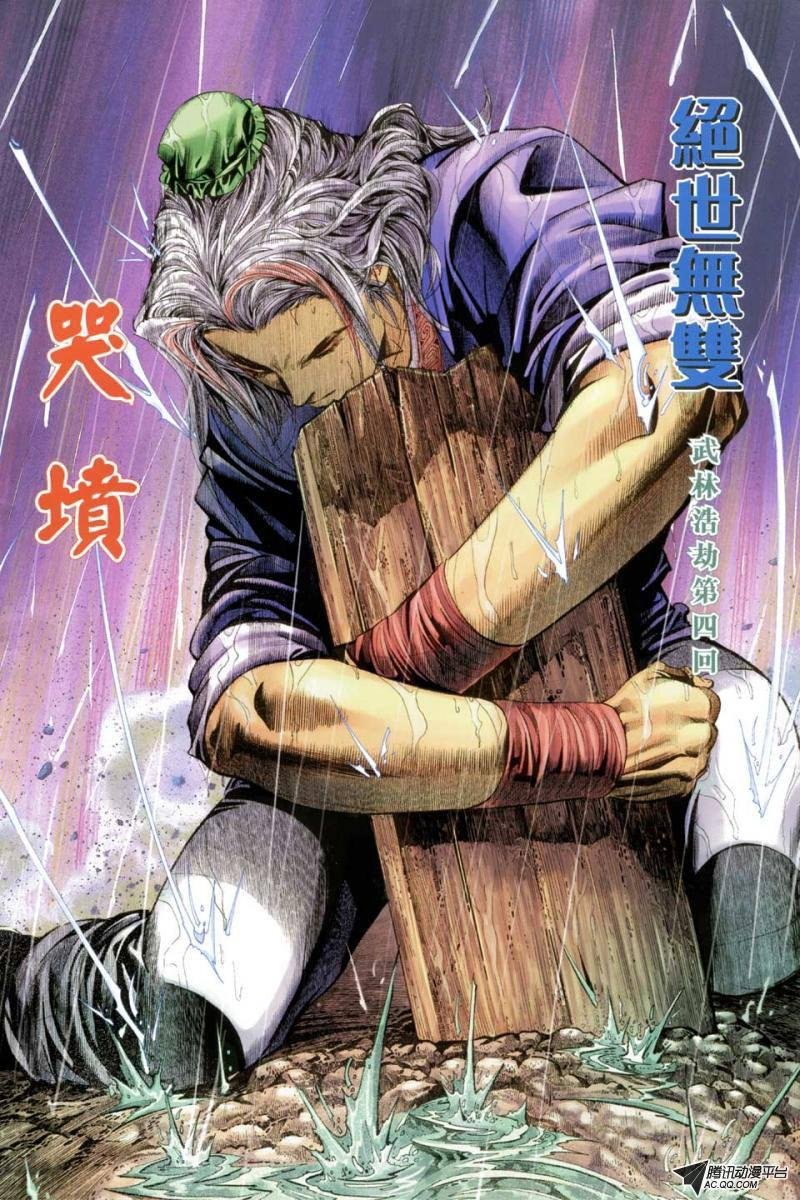 第57话
