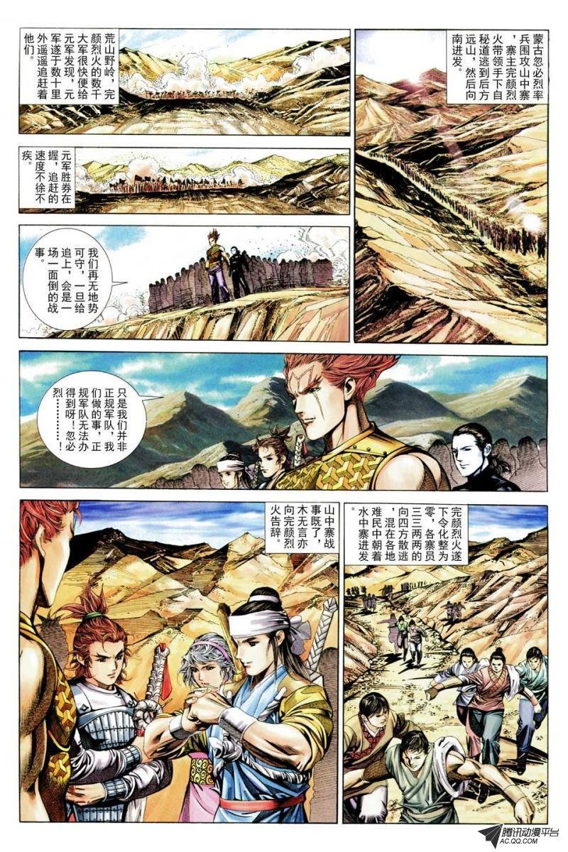 第57话