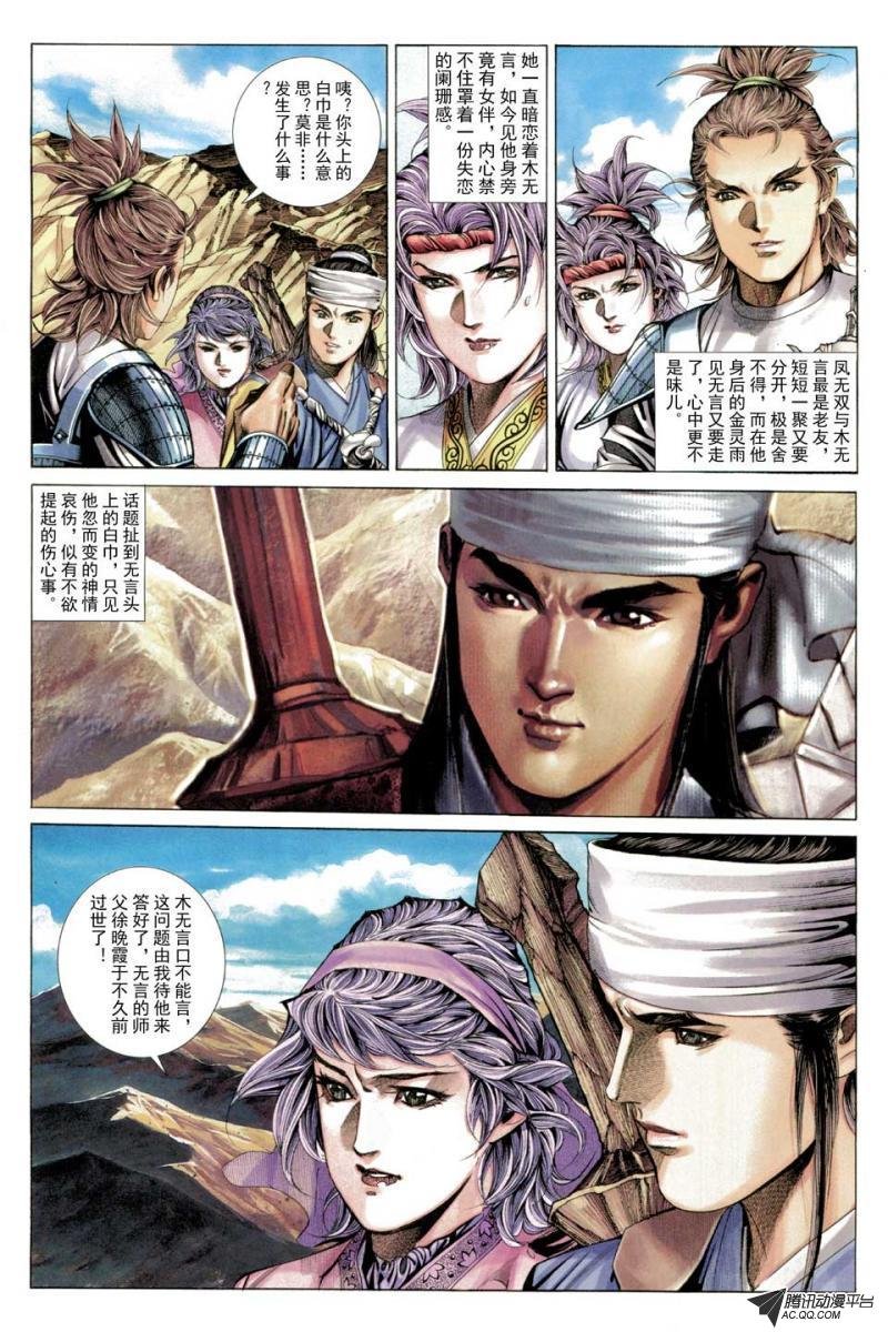 第57话