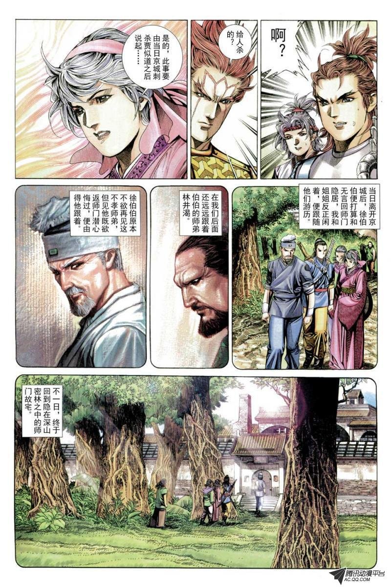 第57话