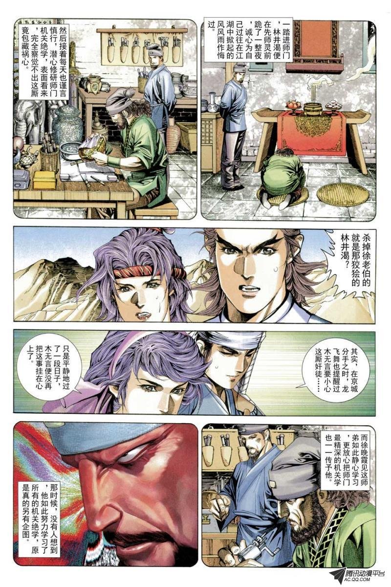 第57话