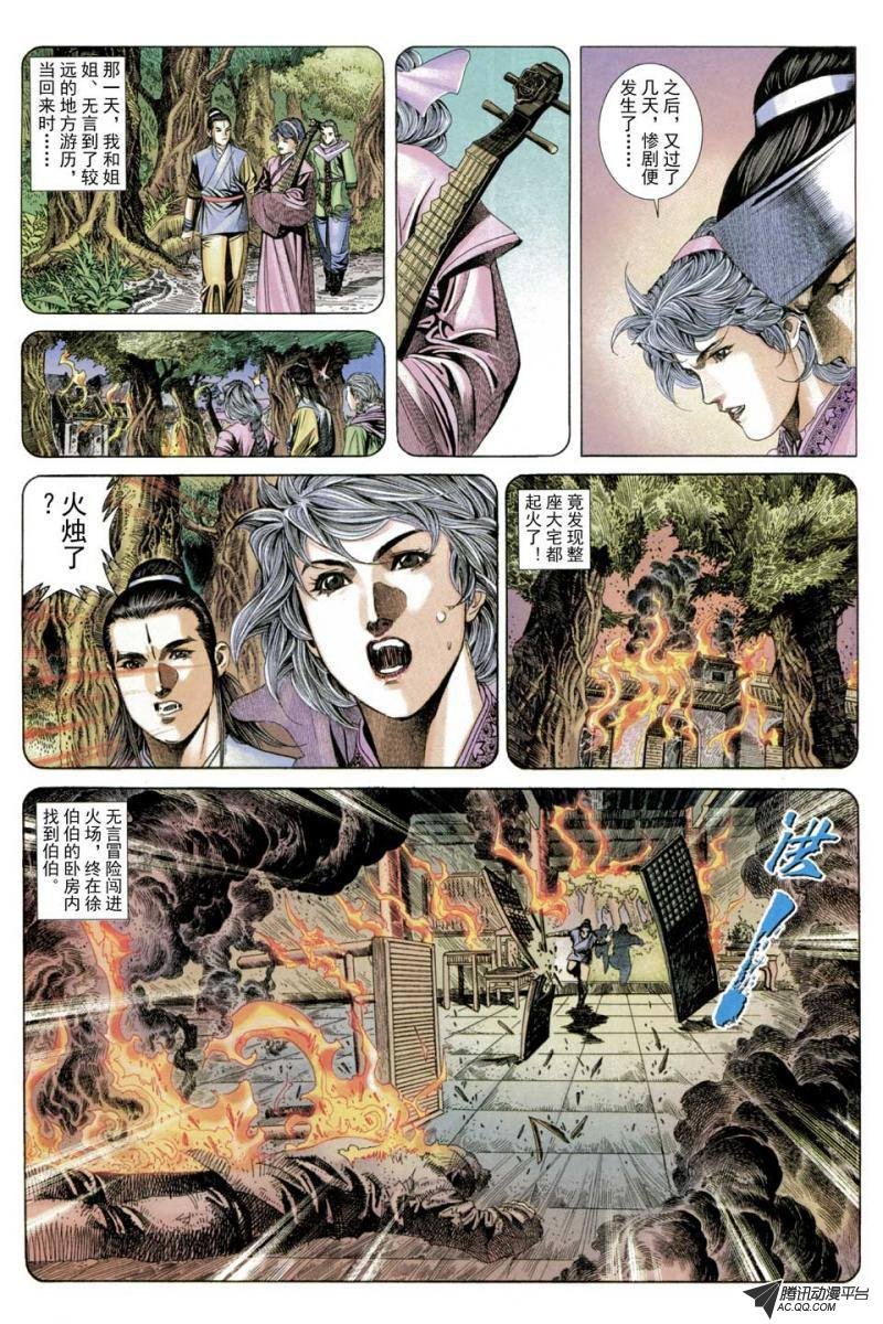 第57话