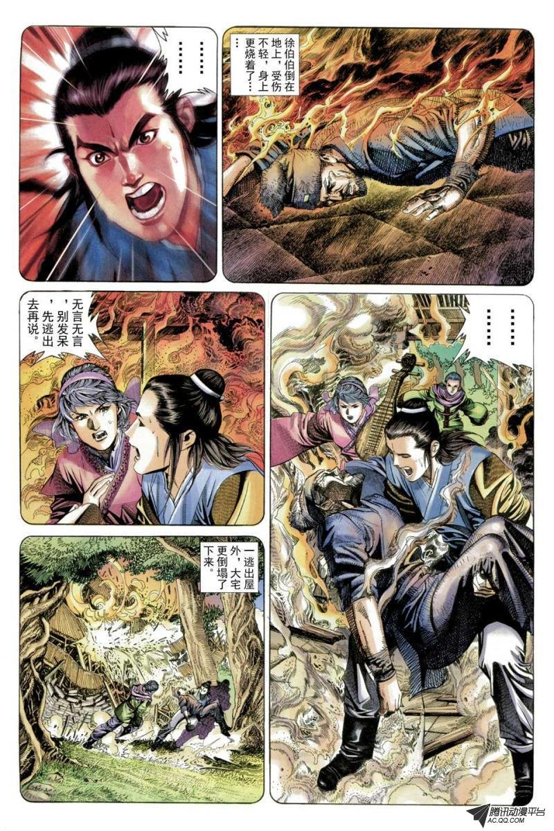 第57话