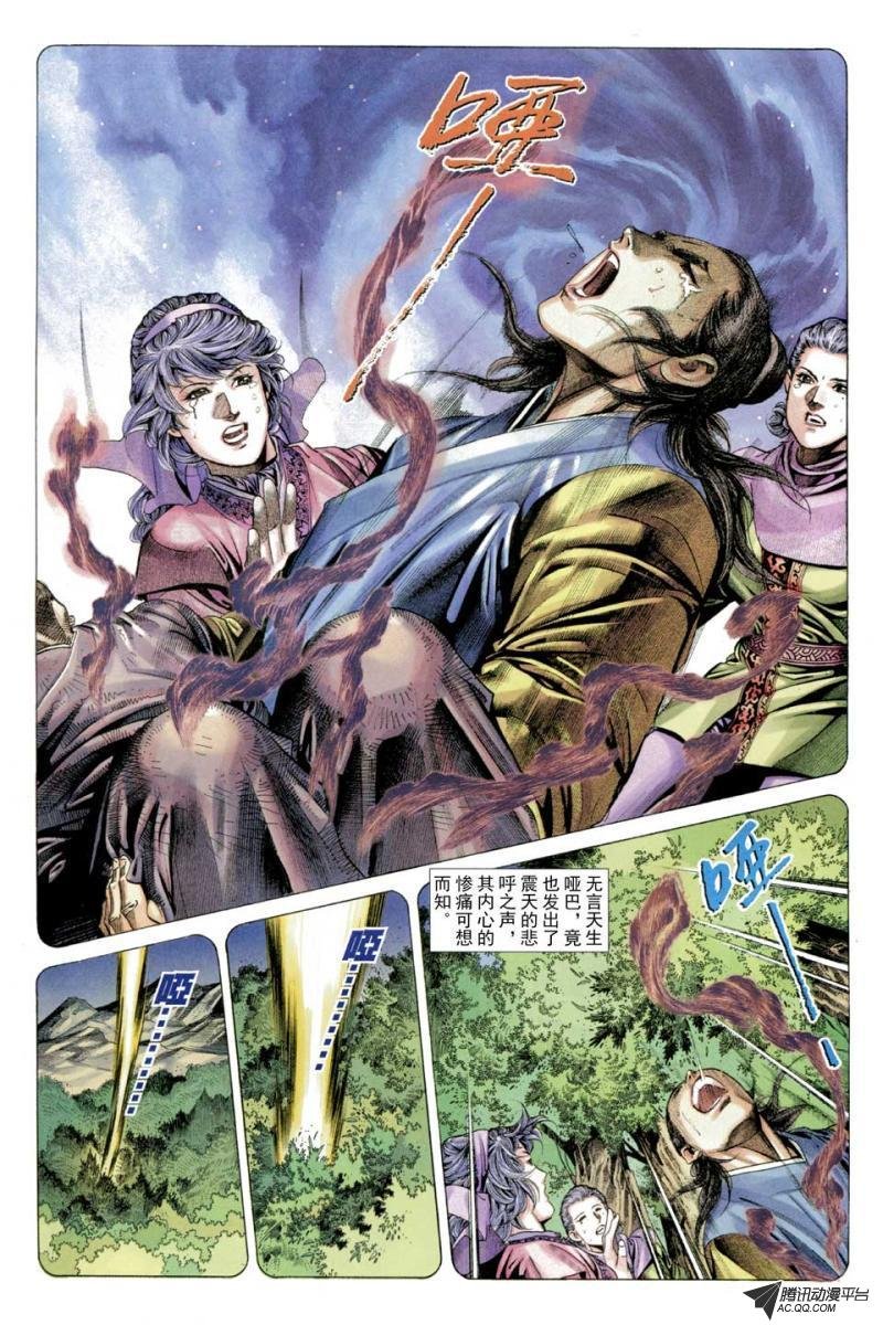 第57话
