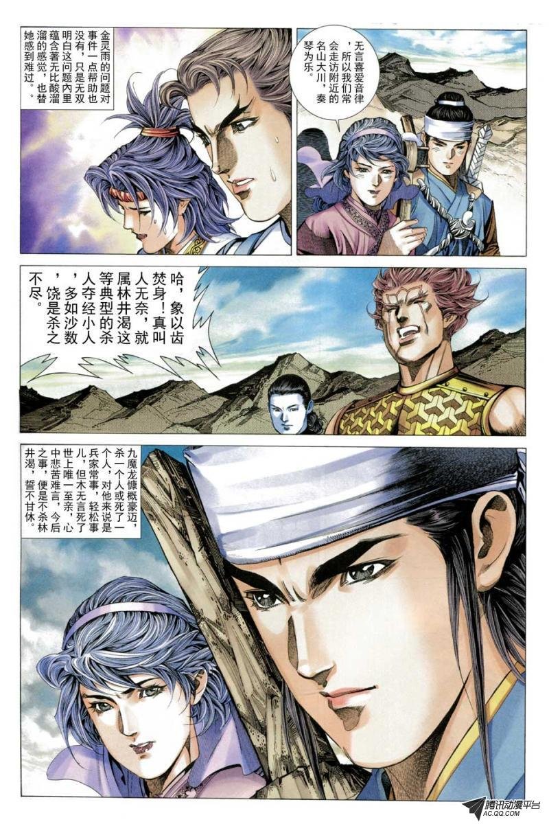 第57话