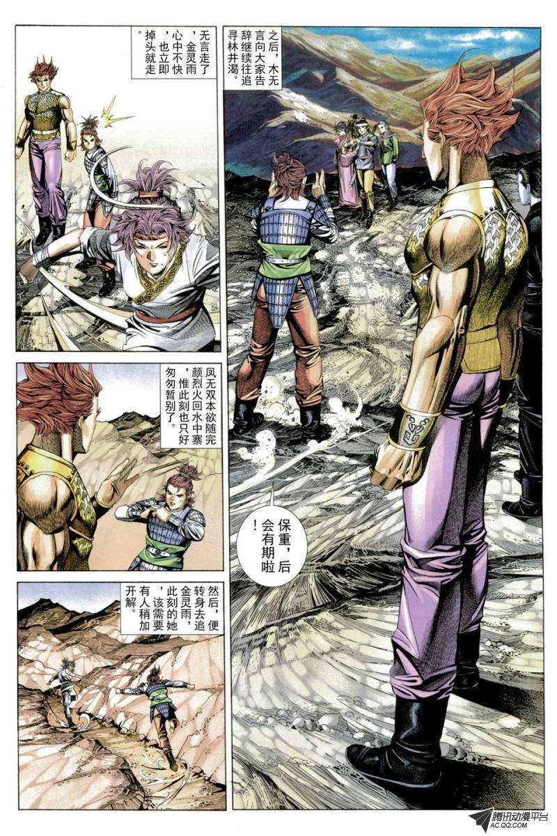 第57话