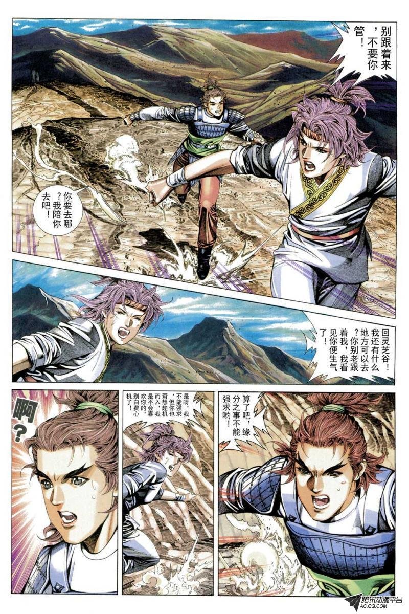 第57话