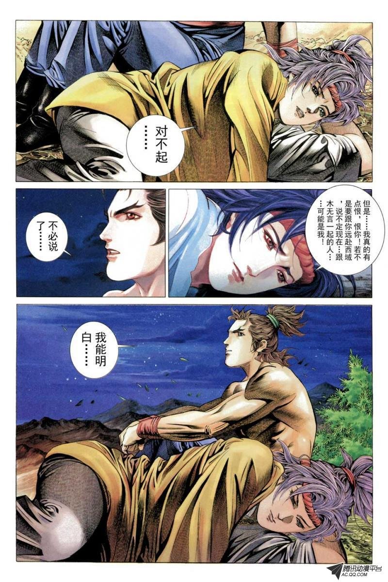 第57话