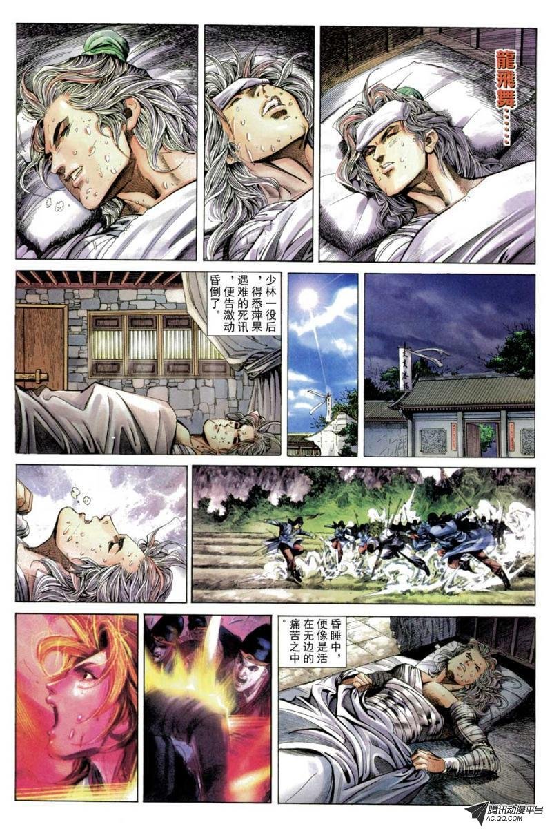 第57话