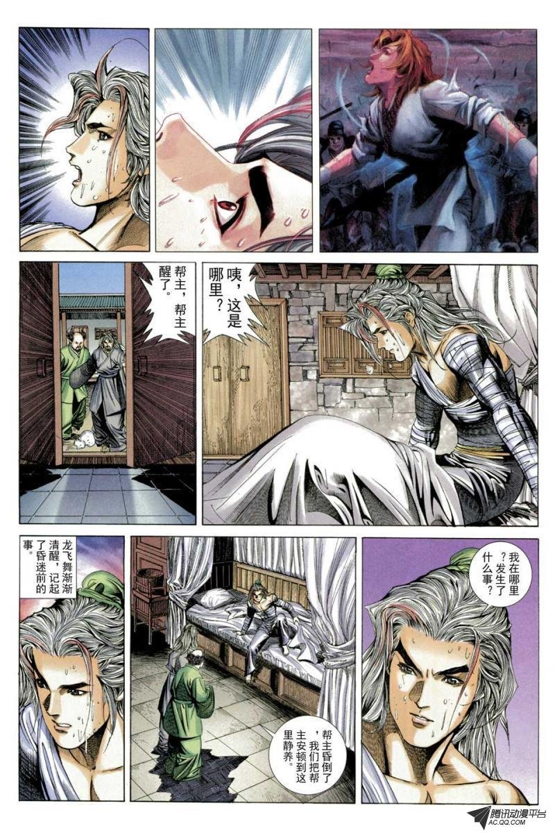 第57话