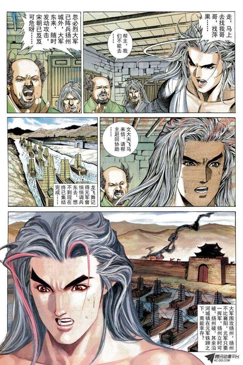 第57话