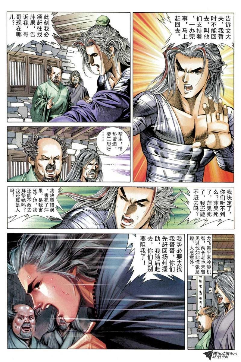 第57话