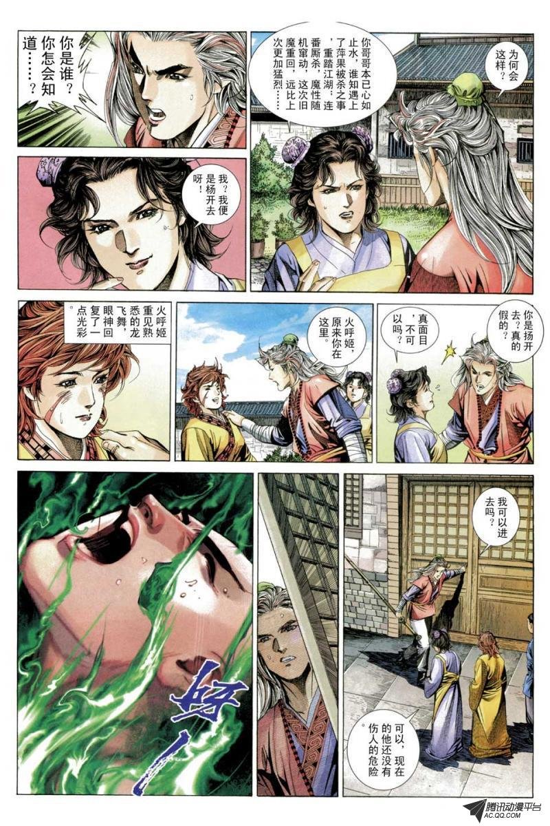 第57话