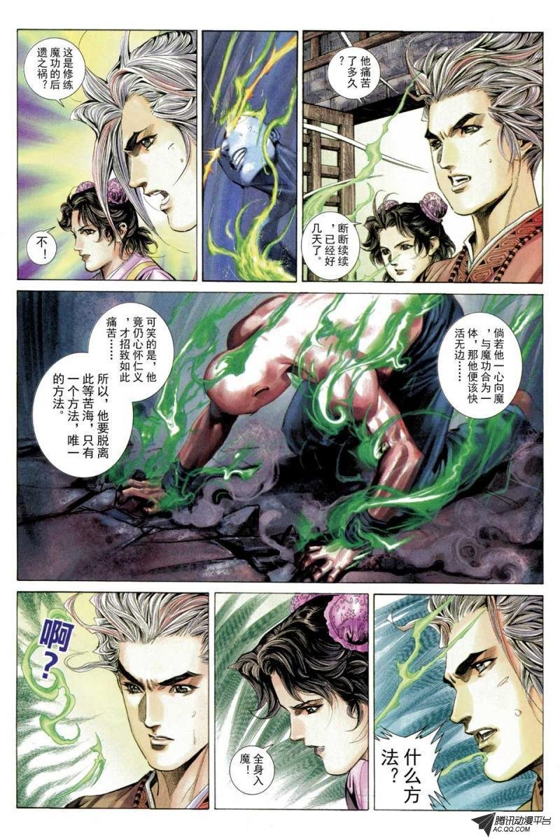 第57话