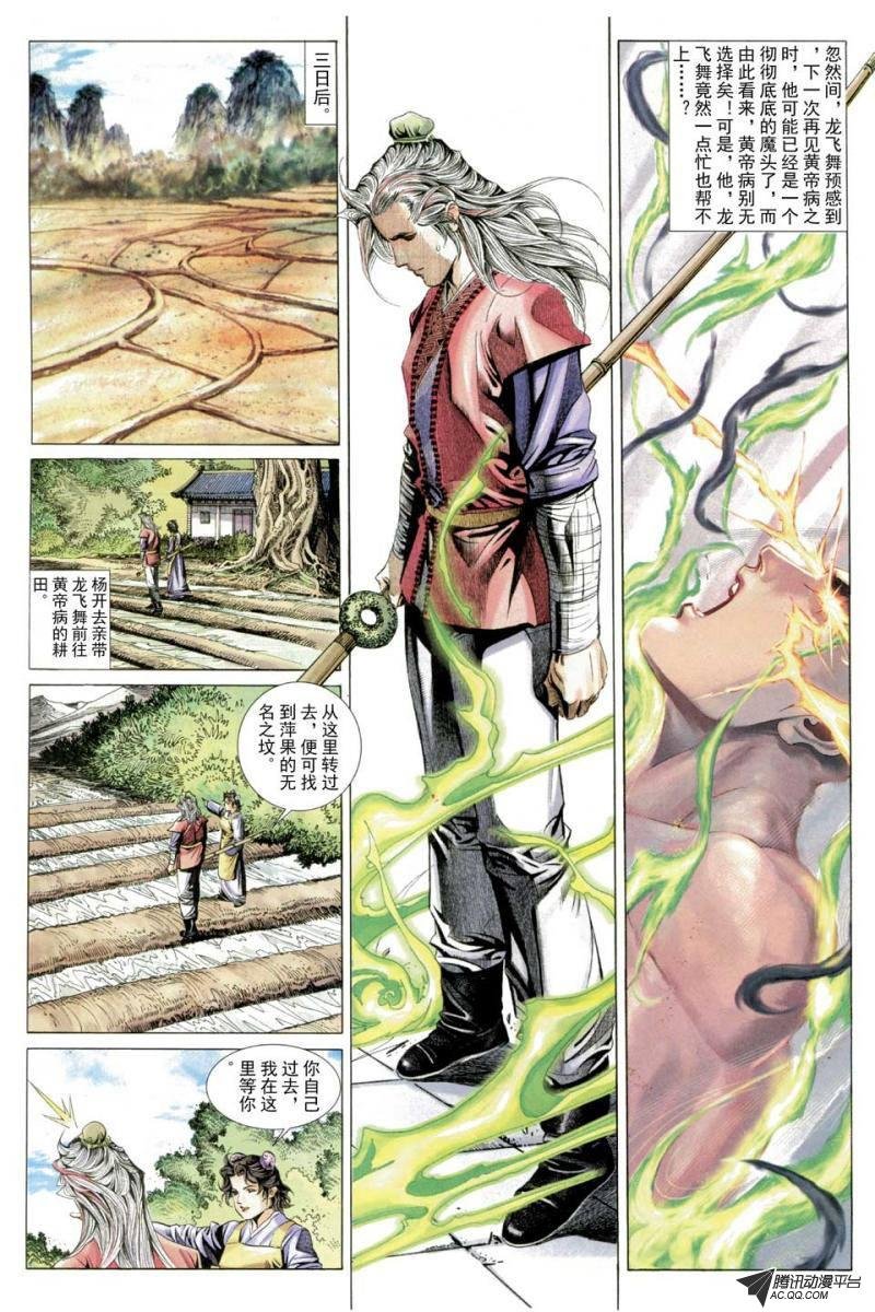 第57话