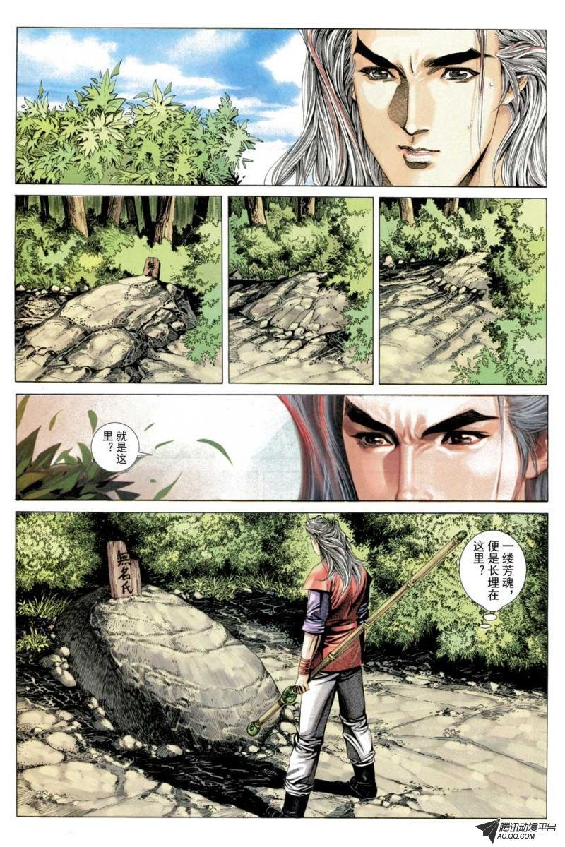 第57话