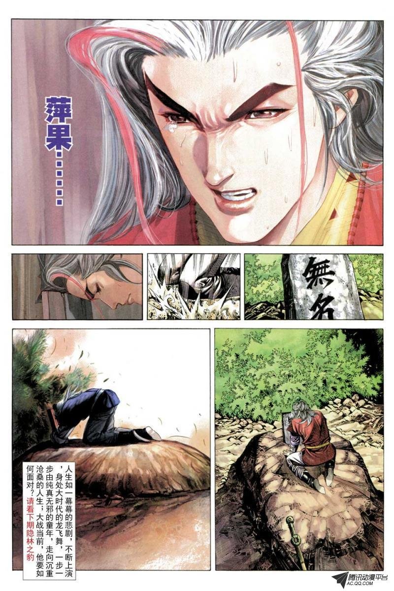 第57话