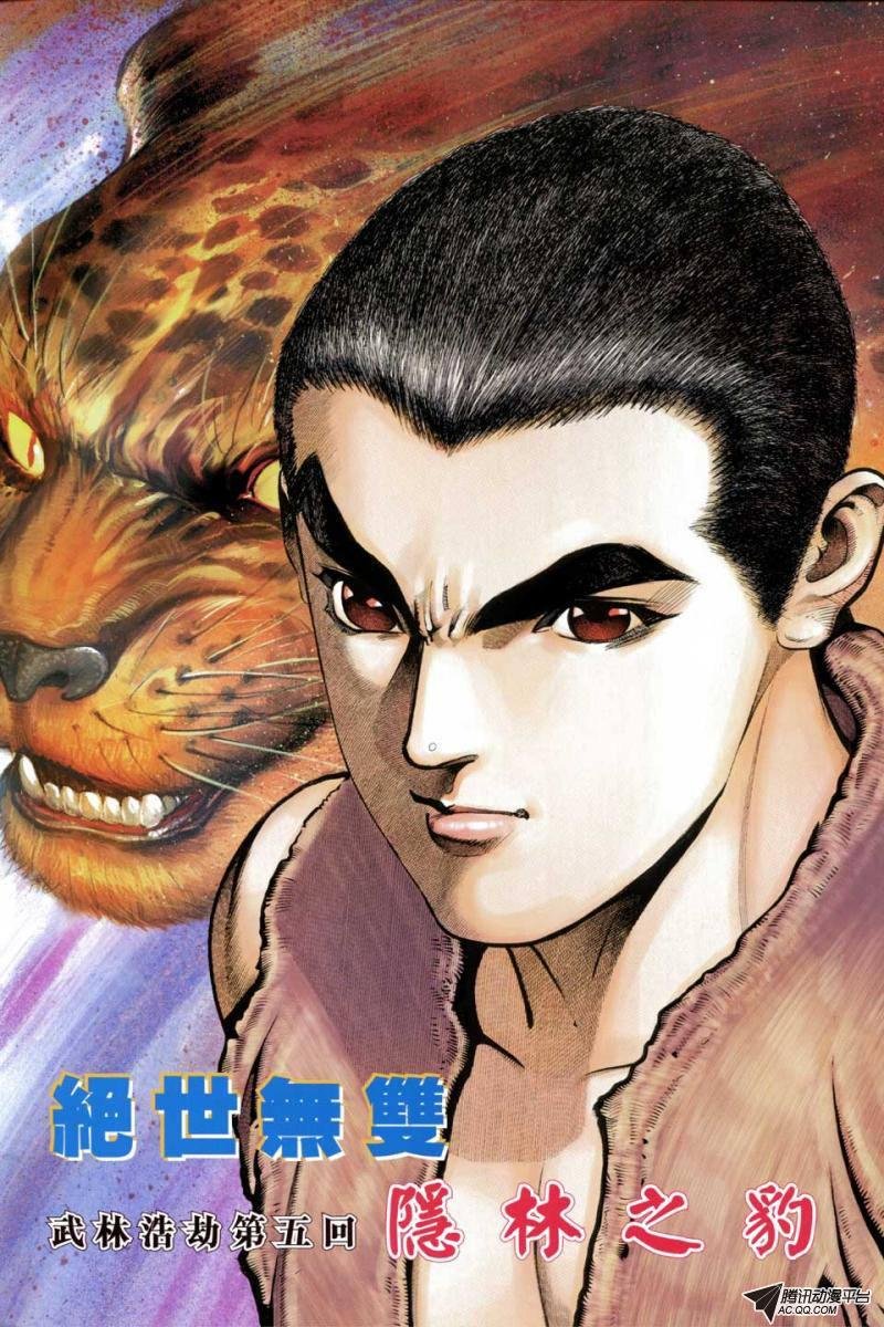 第58话