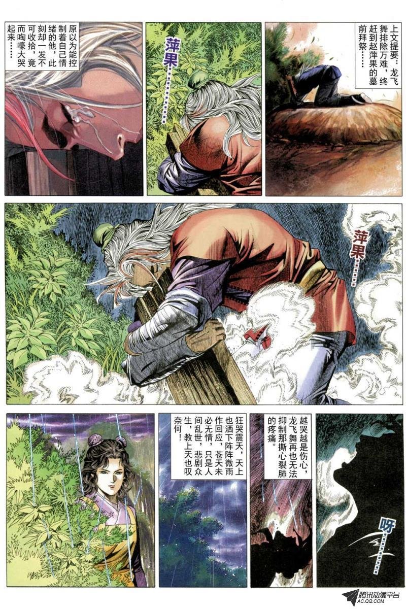 第58话