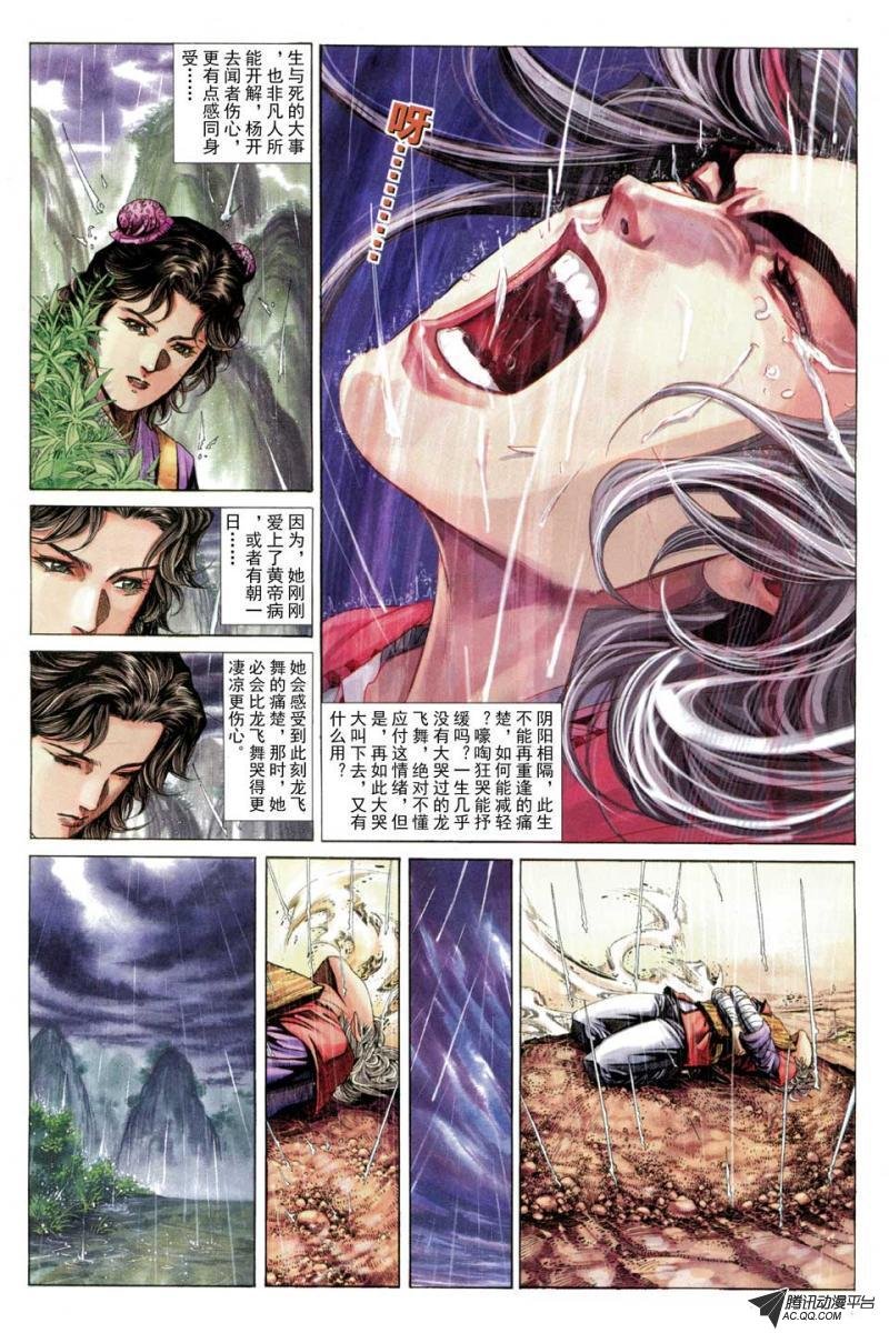 第58话