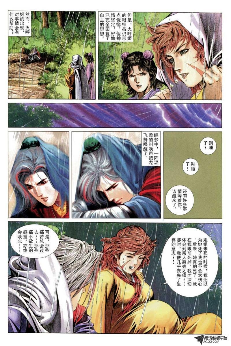 第58话